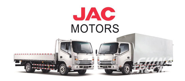 JAC Motors to Build Strong Global Brand by Launching New Upgrade Strategy
