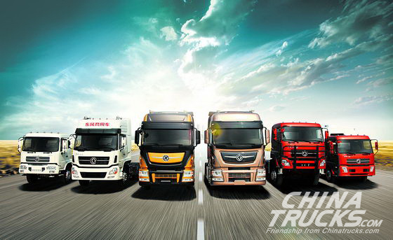 Do<em></em>ngfeng Commercial Vehicle Sees 45% Year-on-Year Growth in 1st Half and over 1 