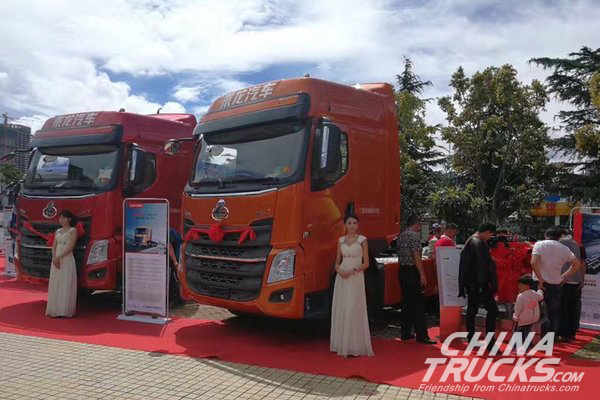 Liuzhou Motor Receives an Order for 47 Chenglong H7 at the Launch Ceremony