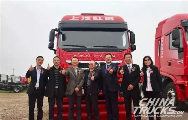 SAIC Ho<em></em>ngyan Global KD Center Lays Its Foundation in Chongqing