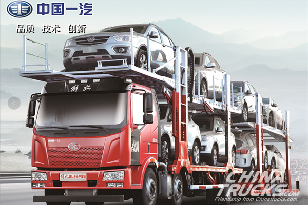 Jiefang Secures An Order of 2,000 Units Sedan-Transport Truck