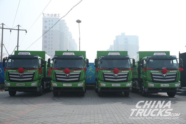 Foton Auman Green Intelligent Co<em></em>nstruction Waste Trucks Arrived in Xiong’an Ne