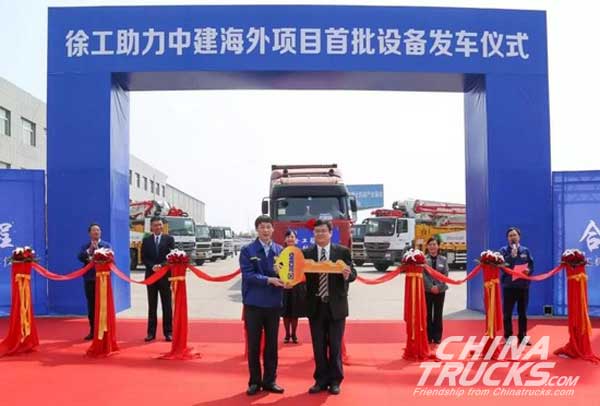  XCMG Joins Hands with China Co<em></em>nstruction to Create a 