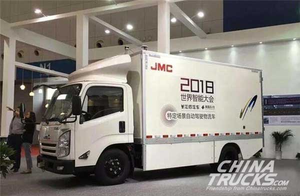 JMC Debuts Auto<em></em>nomous Driving Delivery Vehicle at WIC