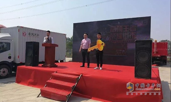Do<em></em>ngfeng D9 Medium-sized Truck Makes its Debut in Chengdu