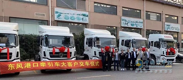 Do<em></em>ngfeng Kinland Terminal Tractors Delivered to Customers for Operation