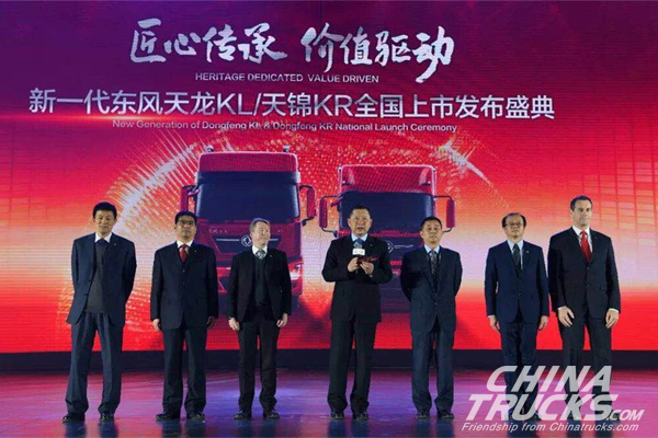 Do<em></em>ngfeng KL and KR Trucks Make Debut in Wuhan