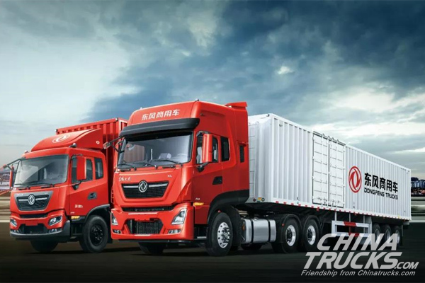 Do<em></em>ngfeng Invests 1.5 Billion RMB to Upgrade its Truck Manufacturing Platform