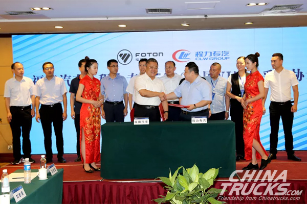 Foton to Deliver 5,500 Units Chassis to Chengli Group