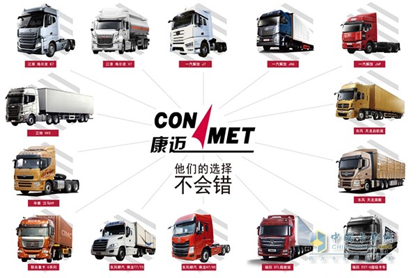 Co<em></em>nMet Committed to Serve Chinese Customers with Highest Quality Products 