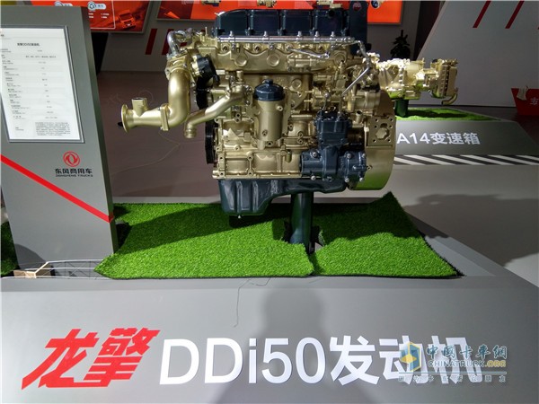 Do<em></em>ngfeng Attends 2019 China Commercial Vehicles Show in Wuhan