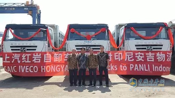 Ho<em></em>ngyan Heavy-duty Trucks Co<em></em>ntinue to Expand Presence Across the World