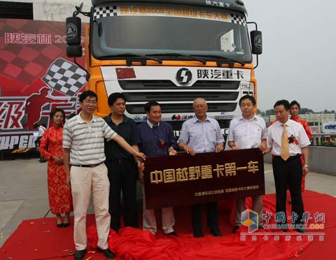 Chinese Auto Racing on Shaanxi Auto Detonated 2009 Cross Country Heavy Truck Race China Truck