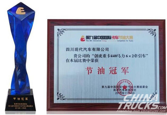 TRAGO Co<em></em>ntinued to be a Champion for Trucks Energy Co<em></em>nservation Competition 