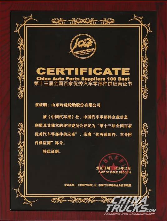 Linglong Was Awarded China Auto Parts Suppliers 100 Best