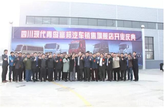 CHMC TRAGO Won 51 Orders in Qingdao
