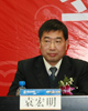 General manager Yuan Hongming of Shaanxi