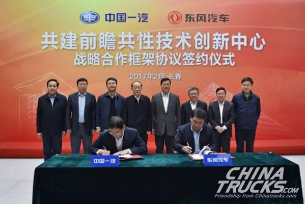 China Automakers Dongfeng and FAW to Develop Joint Innovation Center