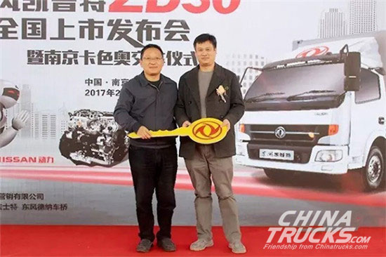  500 Dongfeng V5 Light Truck Delivered to Nanjing Kaseao