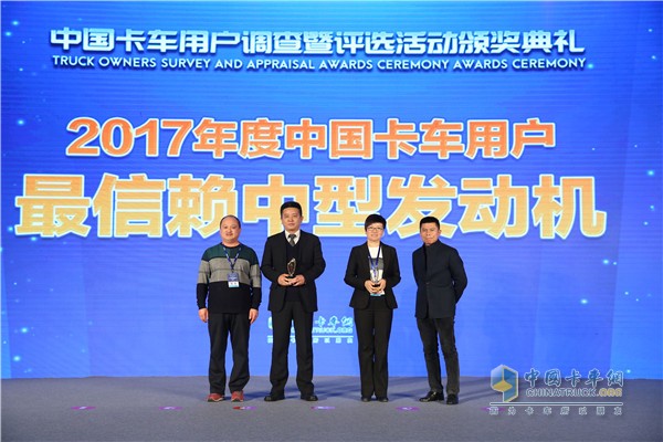 Dongfeng Cummins ISDe Awarded for 2017 Most Reliable and Highly Efficient Medium Engine 
