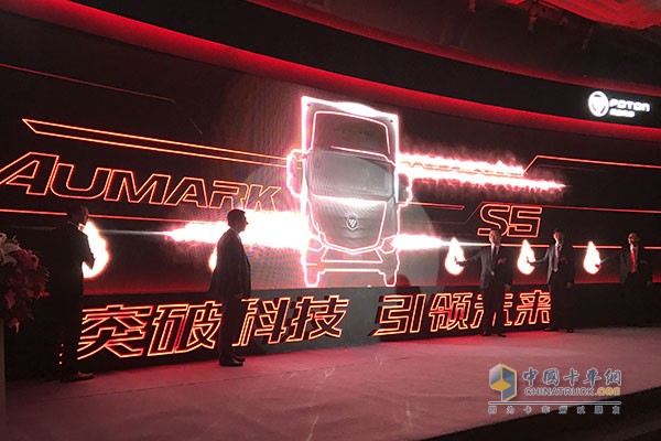 1,700 Units Order for New Aumark S5 Super Medium Truck