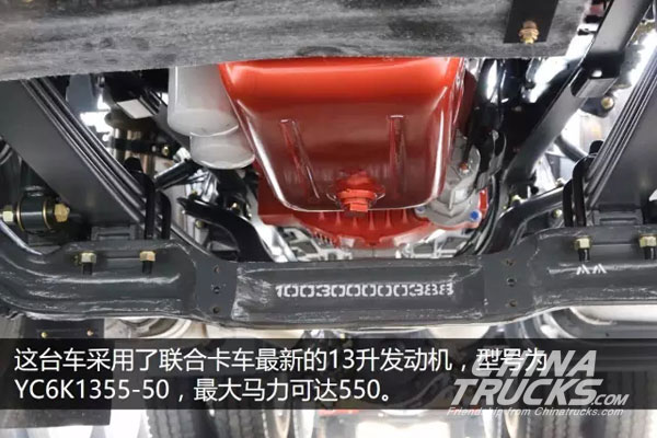 C&C Shows Off U550 Tractor at Shanghai Intermodal Asia