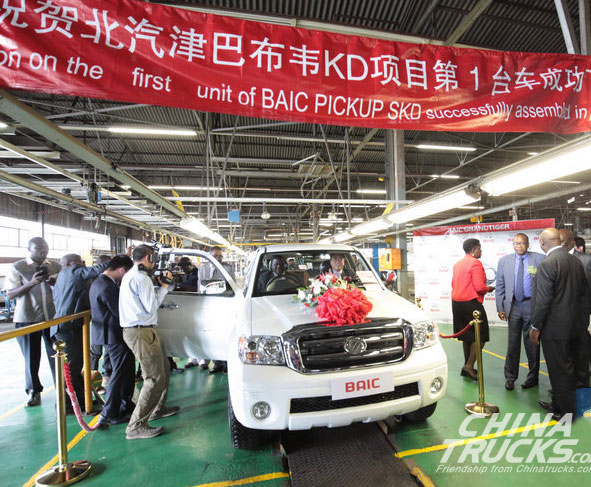 The First Unit of BAIC Pickup SKD Successfully Assembly in Zimbabwe
