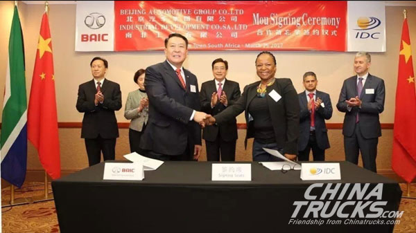 BAIC South Africa Factory to Start Operation at the Year End 
