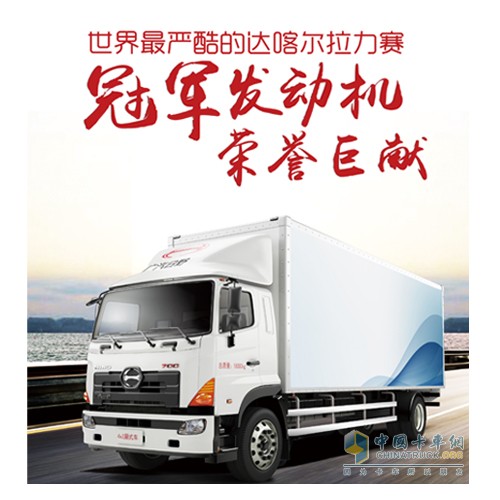 GAC Hino Holds a Ceremony to Sign and Delivery 1,000 Car Trailers and Vans
