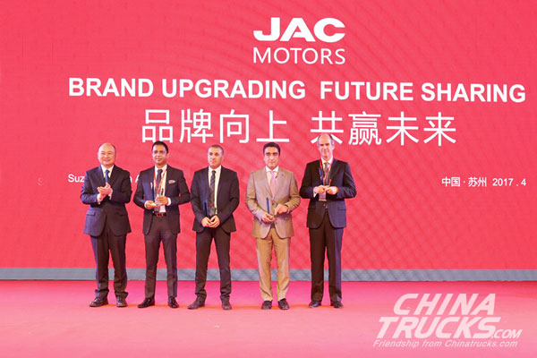 JAC International Distributors Annual Conference 2017 was held grandly in Suzhou