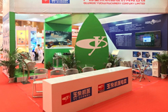 Yuchai Unveils Its Clean Energy Engines at the 81st Auto Parts China