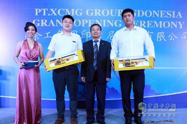PT.XCMG Group Indonesia Grand Opening