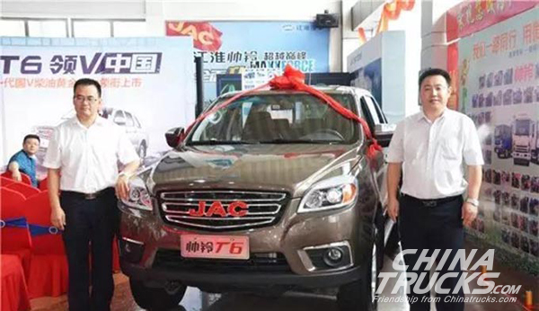 JAC Shuailing T6 State-ⅤDiesel Pickup Launched
