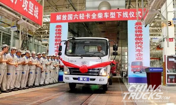 FAW Jiefang Hu VN Light-Duty Truck Rolls off the Production Line