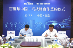 FAW Signs Strategic Co-op Agreement with Baidu