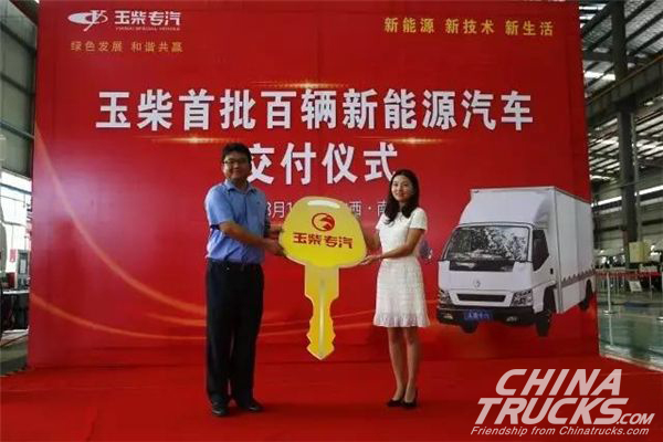 First 100 Units Yuchai New Energy Vehicles Arrived in Nanning