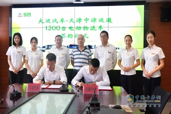 Dayun Automobile Secured an Order of 1,200 Units Electric Logistic Vehicles 