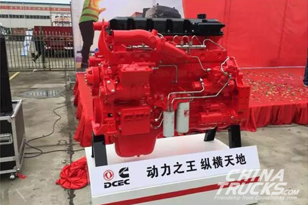 Dongfeng Cummins New Generation ISZ Engine Successfully Ignited