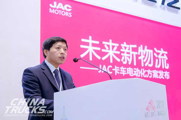 'New Logistic in the Future'-JAC Truck Electrification Releasing in Macao