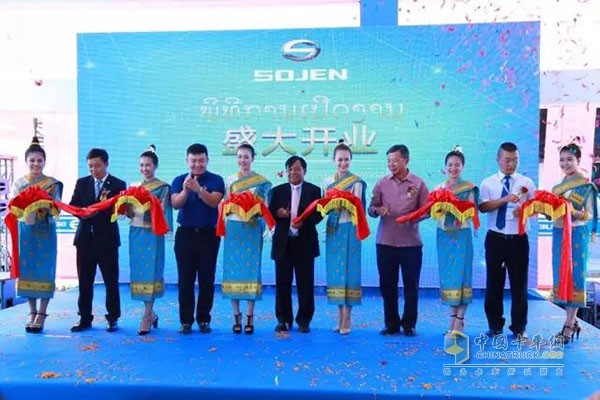 Sojen Set to Grow Rapidly in Laos