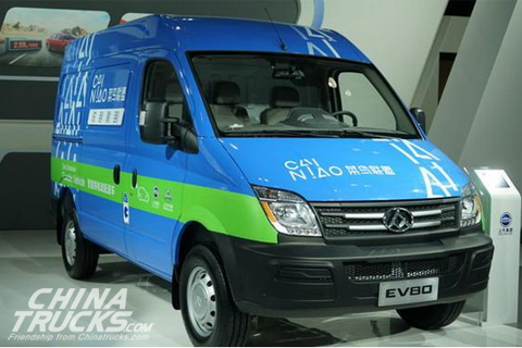 SAIC MAXUS EV80 Electric Van