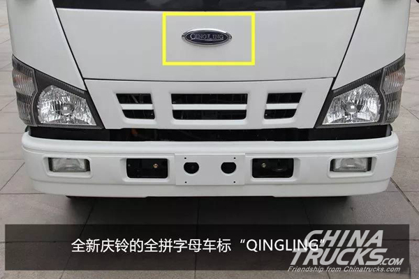 Qingling EVK 100 Runs 240km on a Full Charge in Just 2 hours