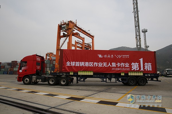 World’s First Autonomous Container Truck Hit the Road in Zhuhai Port