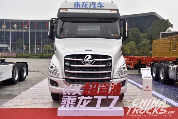 Liuzhou Motor Rolls Out T7 and H7 Trucks