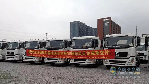 16 Units Dongfeng  Kinland Shipped to West Africa for Operation