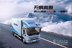 Foton Ollin Jieyun D30 M4 Super Light Truck Makes its Debut