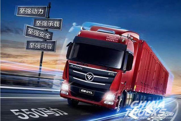 Foton Daimler and Weichai Jointly Launch Two Auman Trucks