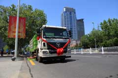 Foton Delivers Brock Road Sweeper for the Upcoming SCO Summit