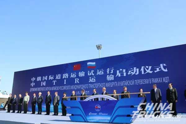 Afeguarding by “Core” of Yuchai, Vehicles to Conquer Longest Int
