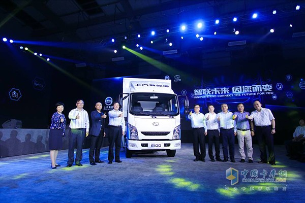 SAIC Motor Yuejin Internet-connected New Energy Light Truck Makes its Debut